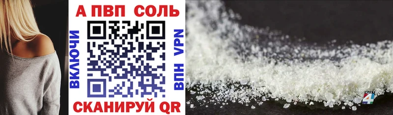 хочу наркоту  Черепаново  ОМГ ОМГ ссылка  Alpha-PVP кристаллы 