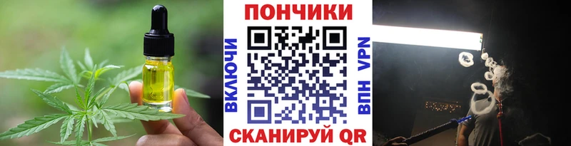 Печенье с ТГК конопля  что такое наркотик  Черепаново 