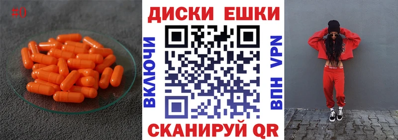 купить закладку  Черепаново  Ecstasy 99% 