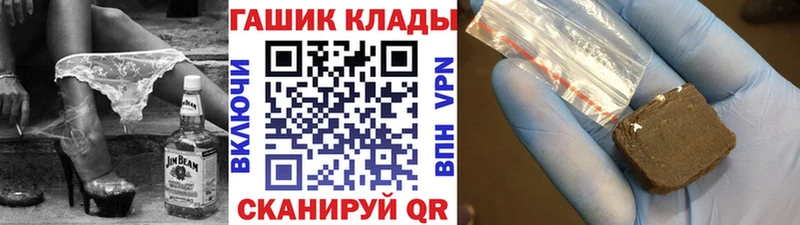ГАШ ice o lator  Черепаново 