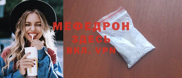 МДМА Вязьма