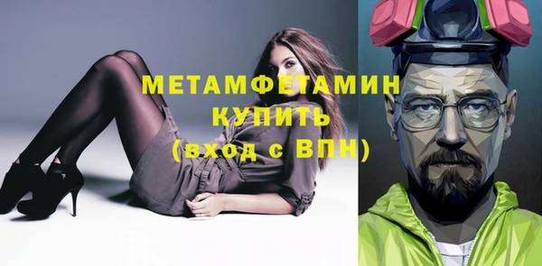 МДМА Вязьма
