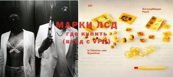 марки lsd Вязники