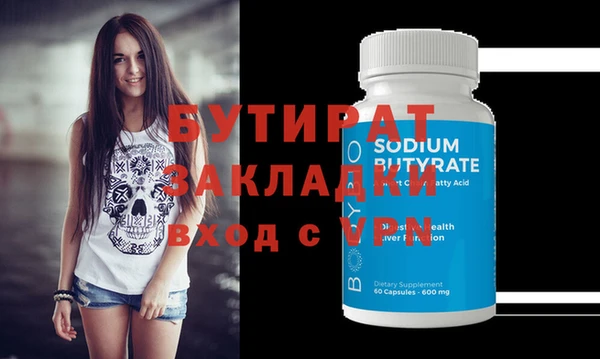 МДМА Вязьма