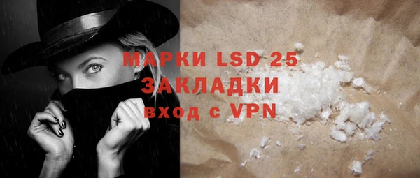 марки lsd Вязники