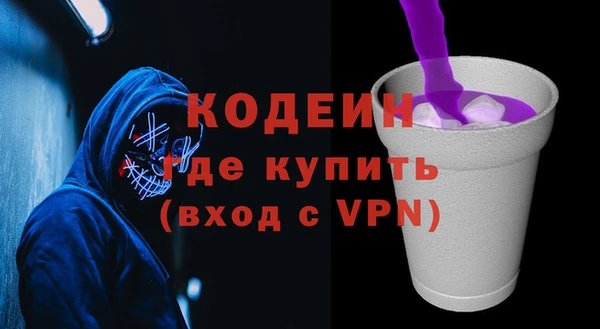 МДМА Вязьма