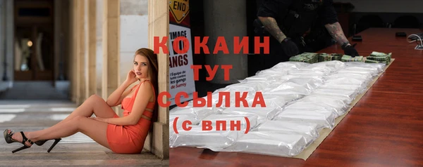 герыч Сафоново