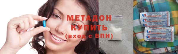 МДМА Вязьма