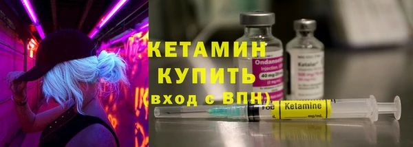 МДМА Вязьма