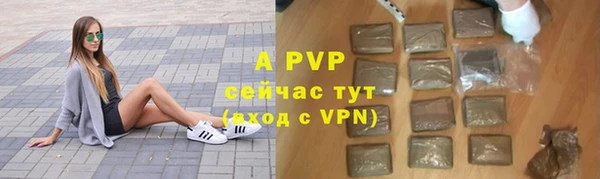МДМА Вязьма