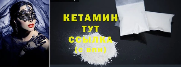 шишки Вяземский