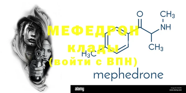 МДМА Вязьма