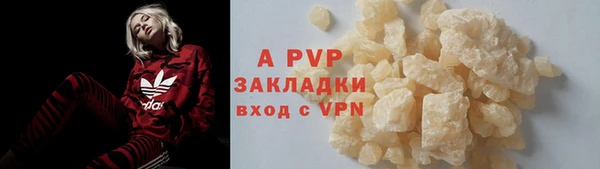 МДМА Вязьма