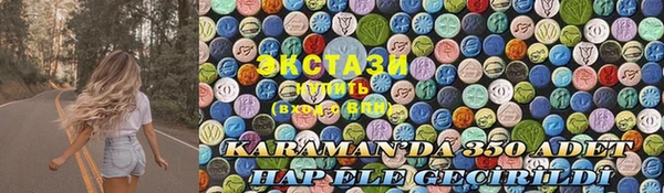 марки lsd Вязники