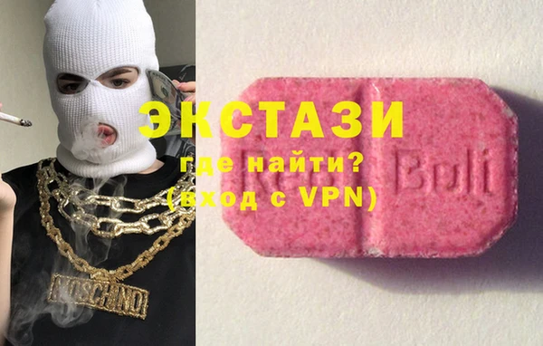шишки Вяземский