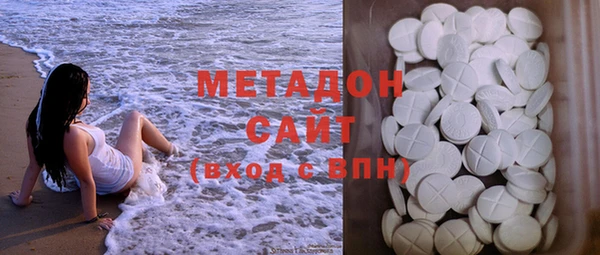 МДМА Вязьма