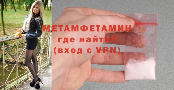 МДМА Вязьма