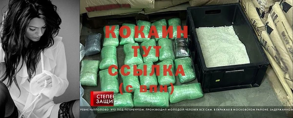 MDMA Premium VHQ Саяногорск