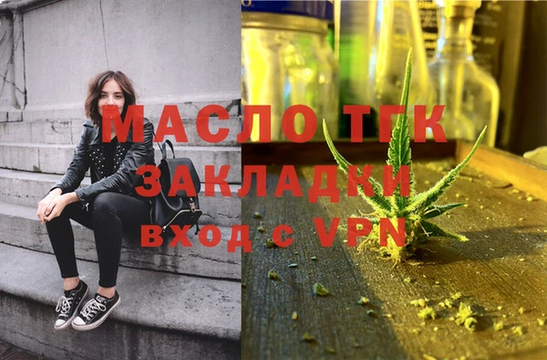 марки lsd Вязники
