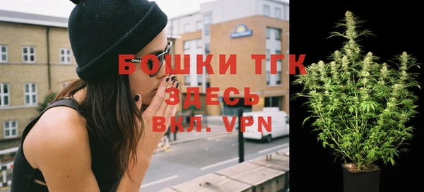 МДМА Вязьма