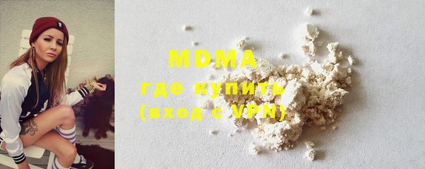 МДМА Вязьма