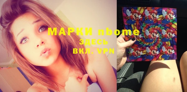марки lsd Вязники