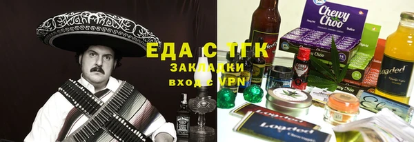 МДМА Вязьма