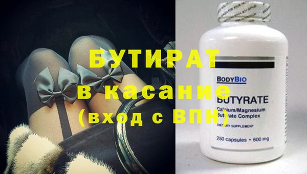 шишки Вяземский