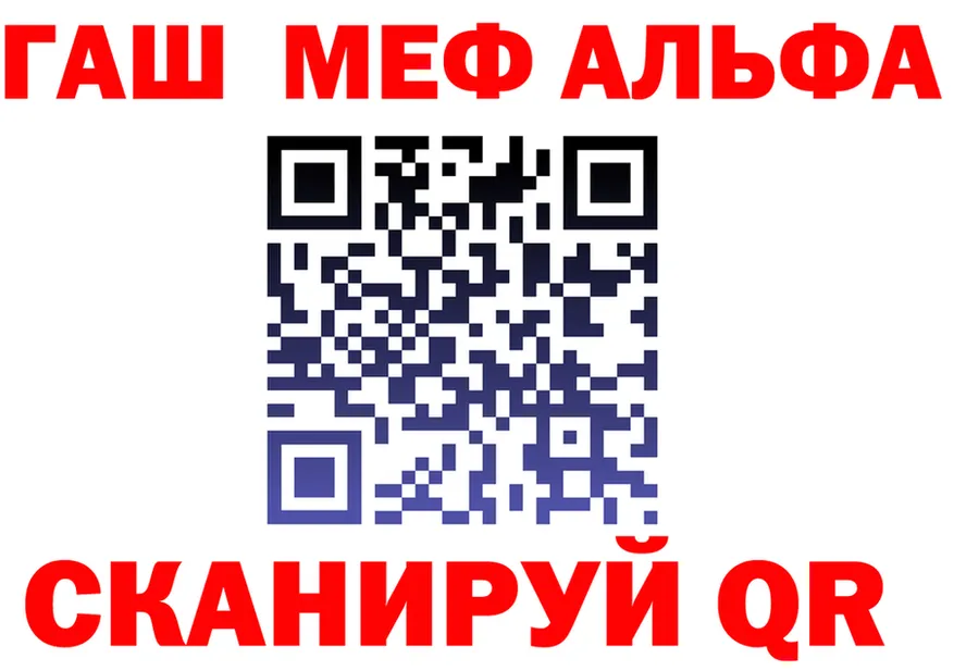 АМФ Premium зеркало площадка МЕГА Черепаново