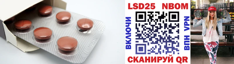 Лсд 25 экстази кислота  Черепаново 