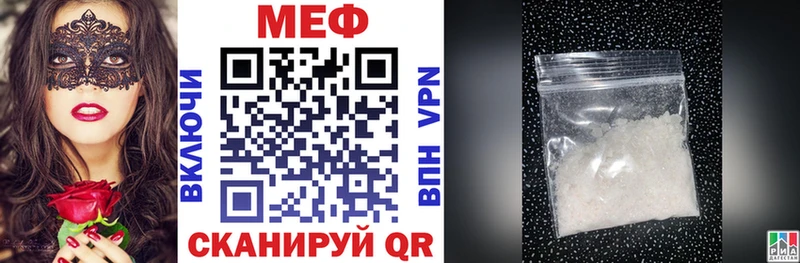продажа наркотиков  Черепаново  Меф мяу мяу 