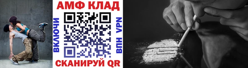 Метамфетамин витя  hydra зеркало  Черепаново  продажа наркотиков 