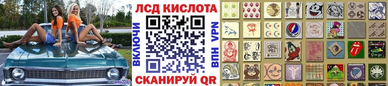 Марки NBOMe 1,5мг  Черепаново 