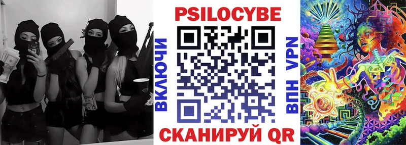 Галлюциногенные грибы мухоморы  ОМГ ОМГ рабочий сайт  Черепаново  наркотики 