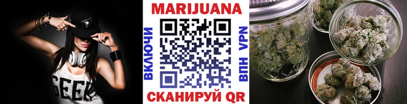 Шишки марихуана индика  Черепаново 